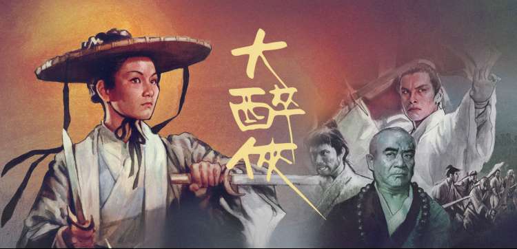 沃美影院竖屏短剧与国漫专区